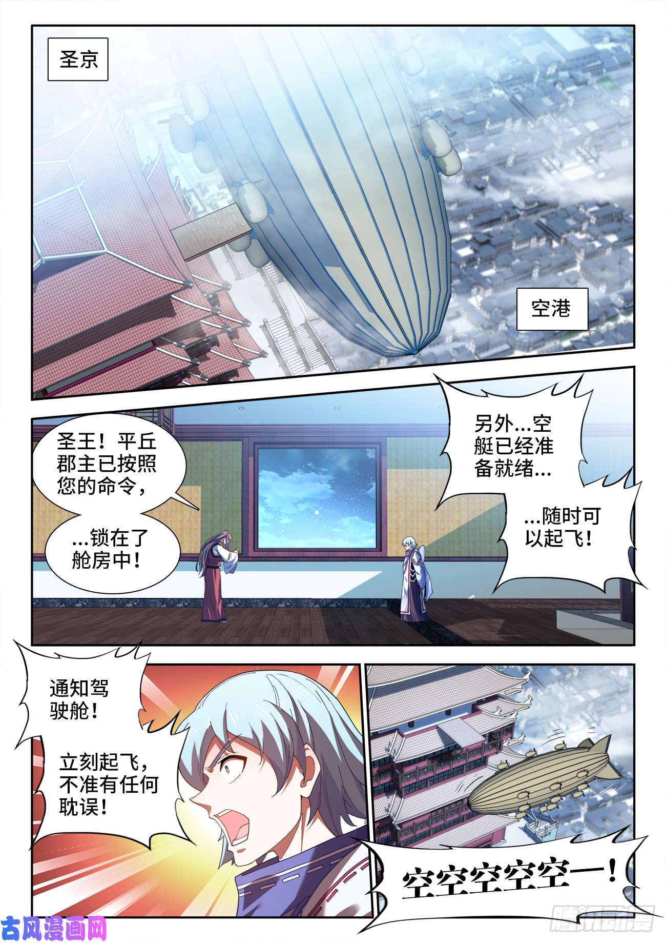 食色大陆519、我会话来的