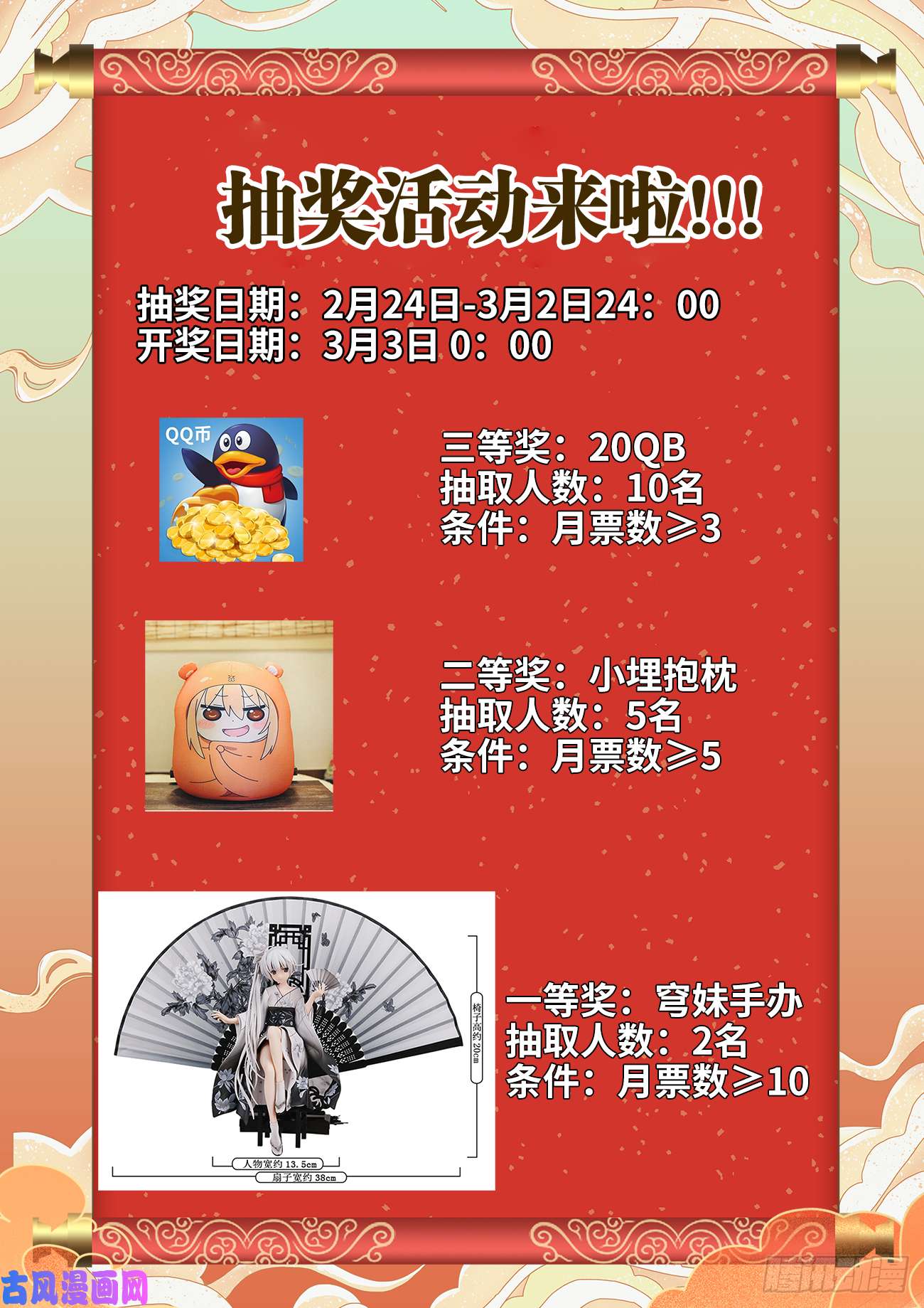 食色大陆522、临死前的废话