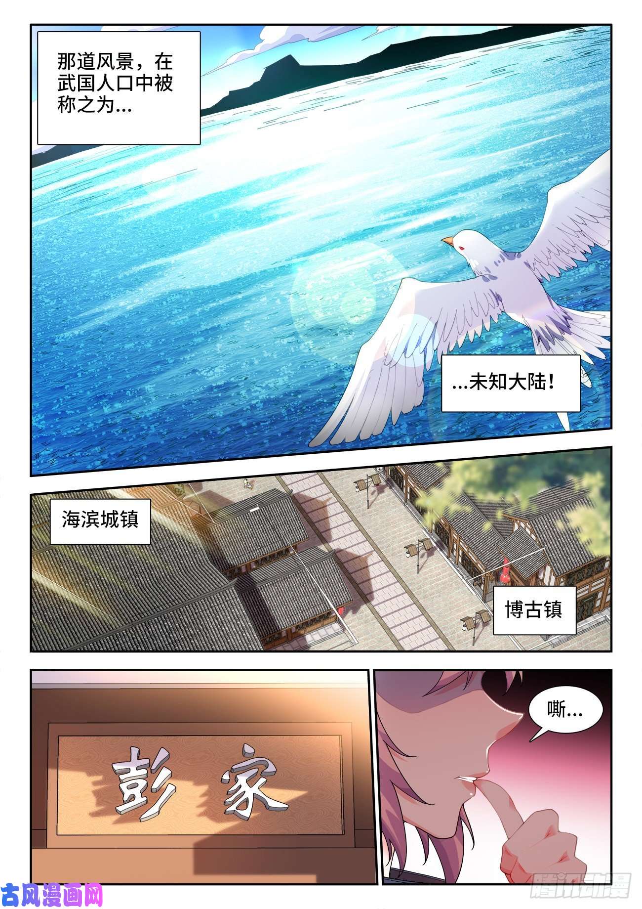 食色大陆524、深海鱇