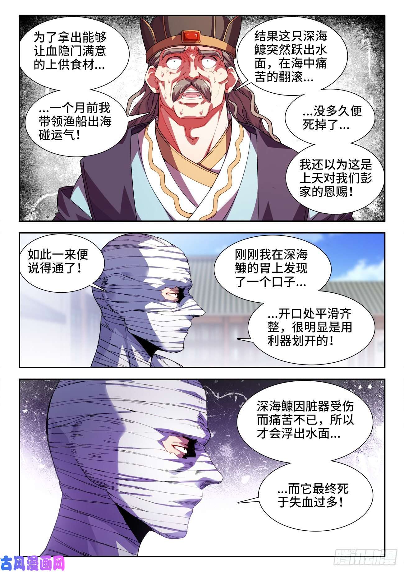 食色大陆525、插翅难飞