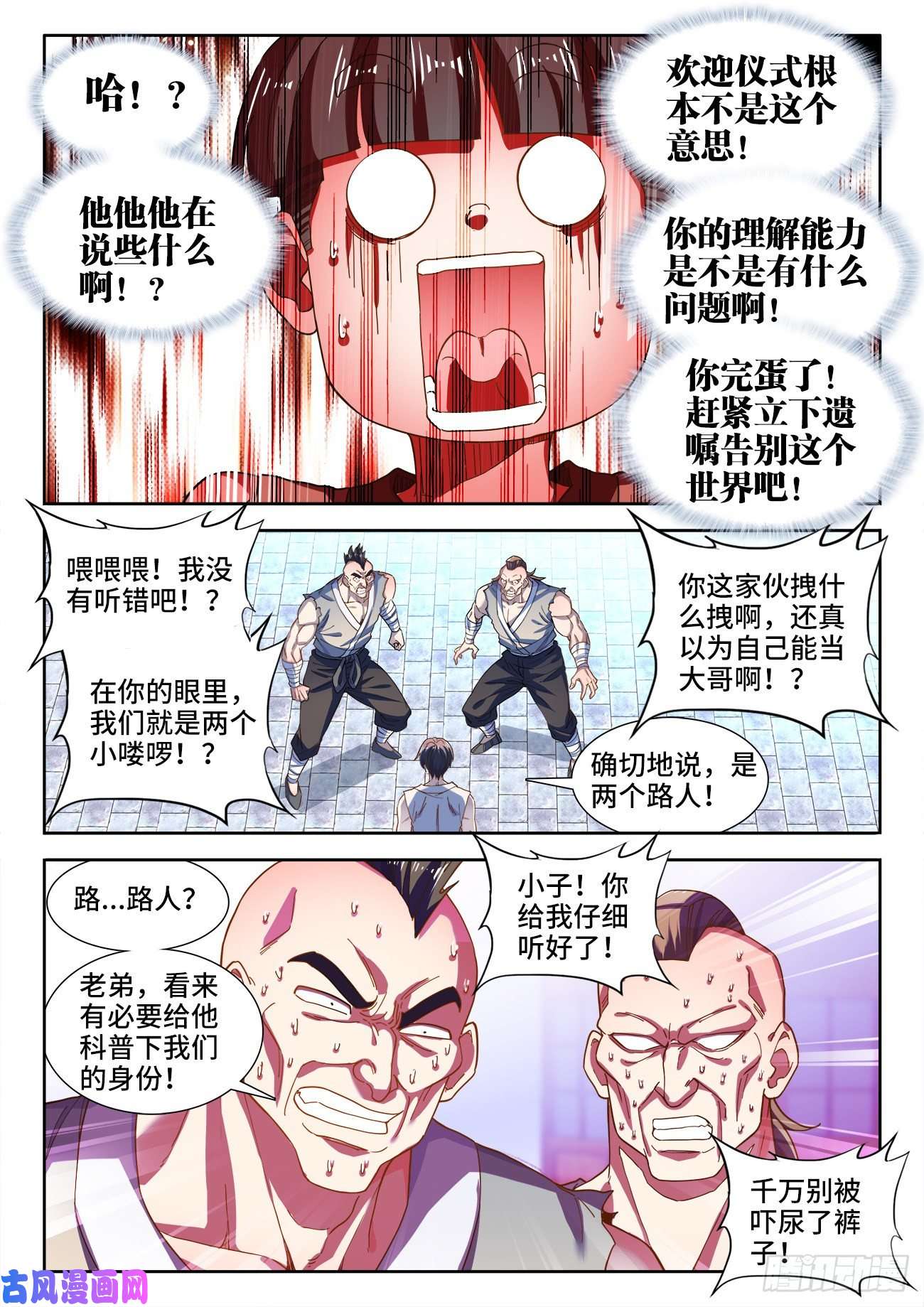 食色大陆529、门内推荐