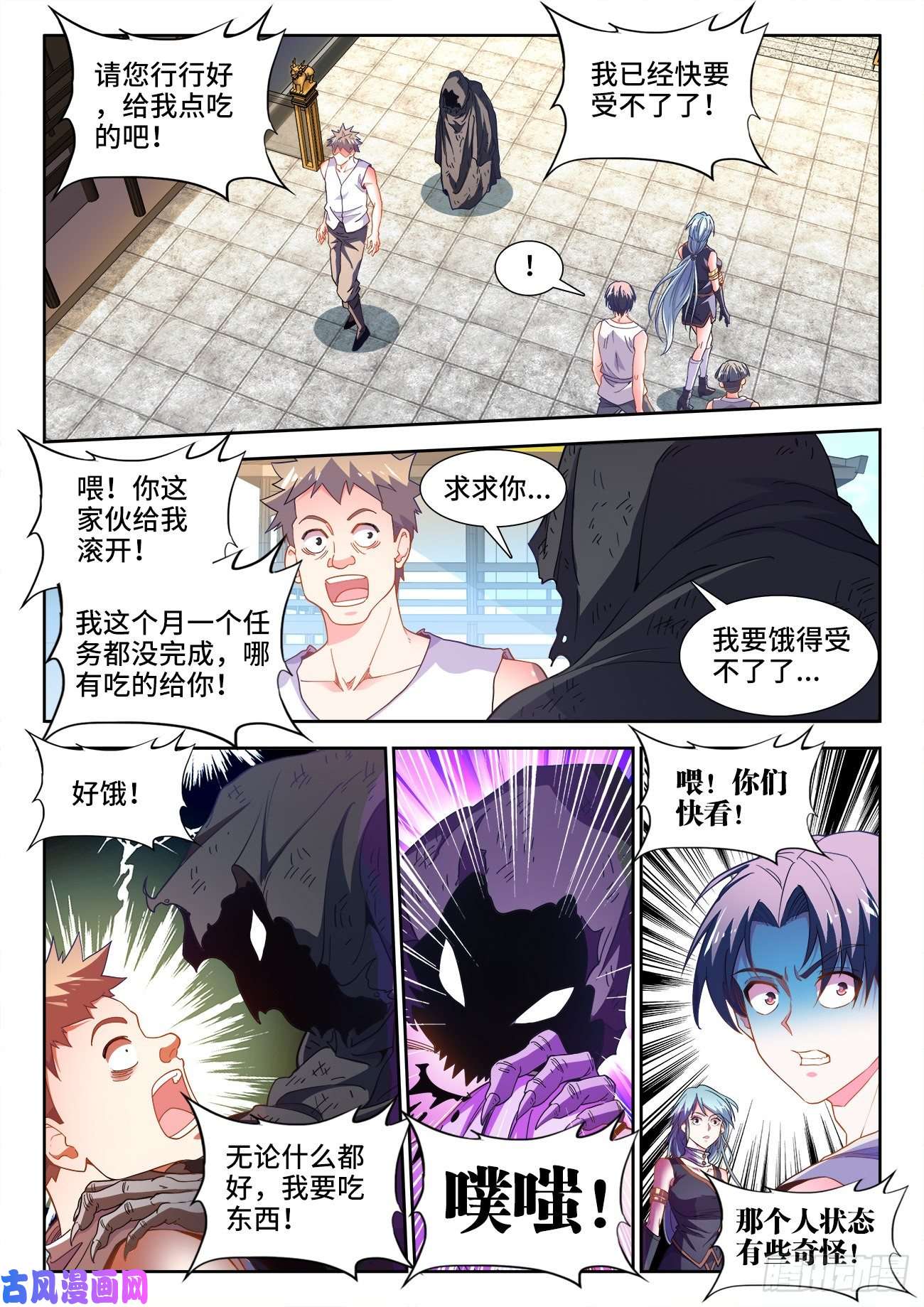 食色大陆529、门内推荐