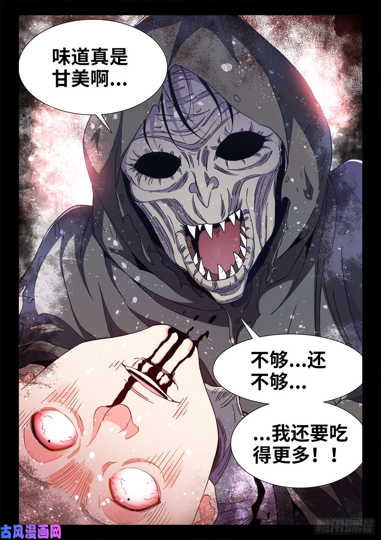 食色大陆529、门内推荐