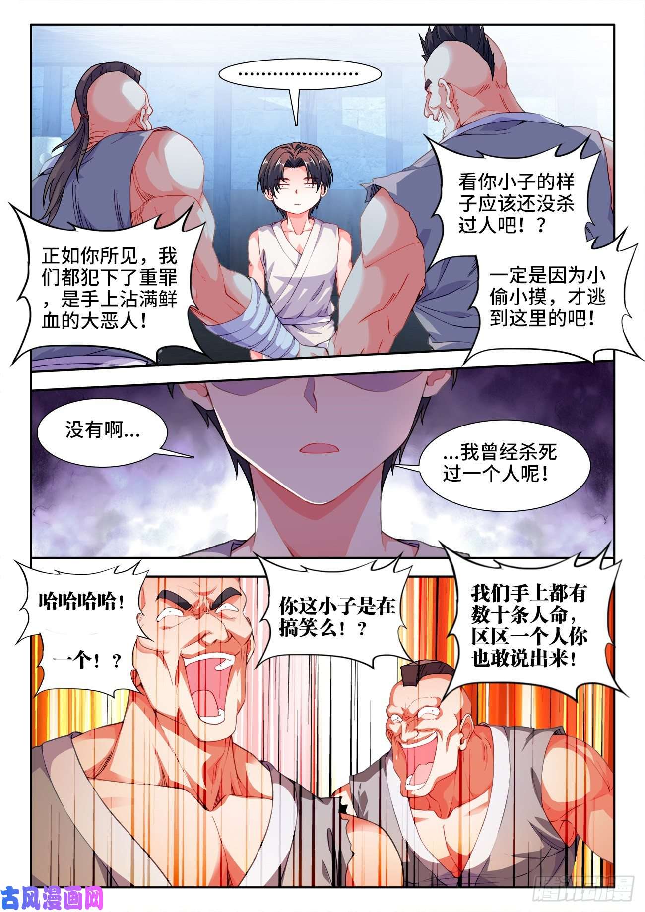 食色大陆529、门内推荐