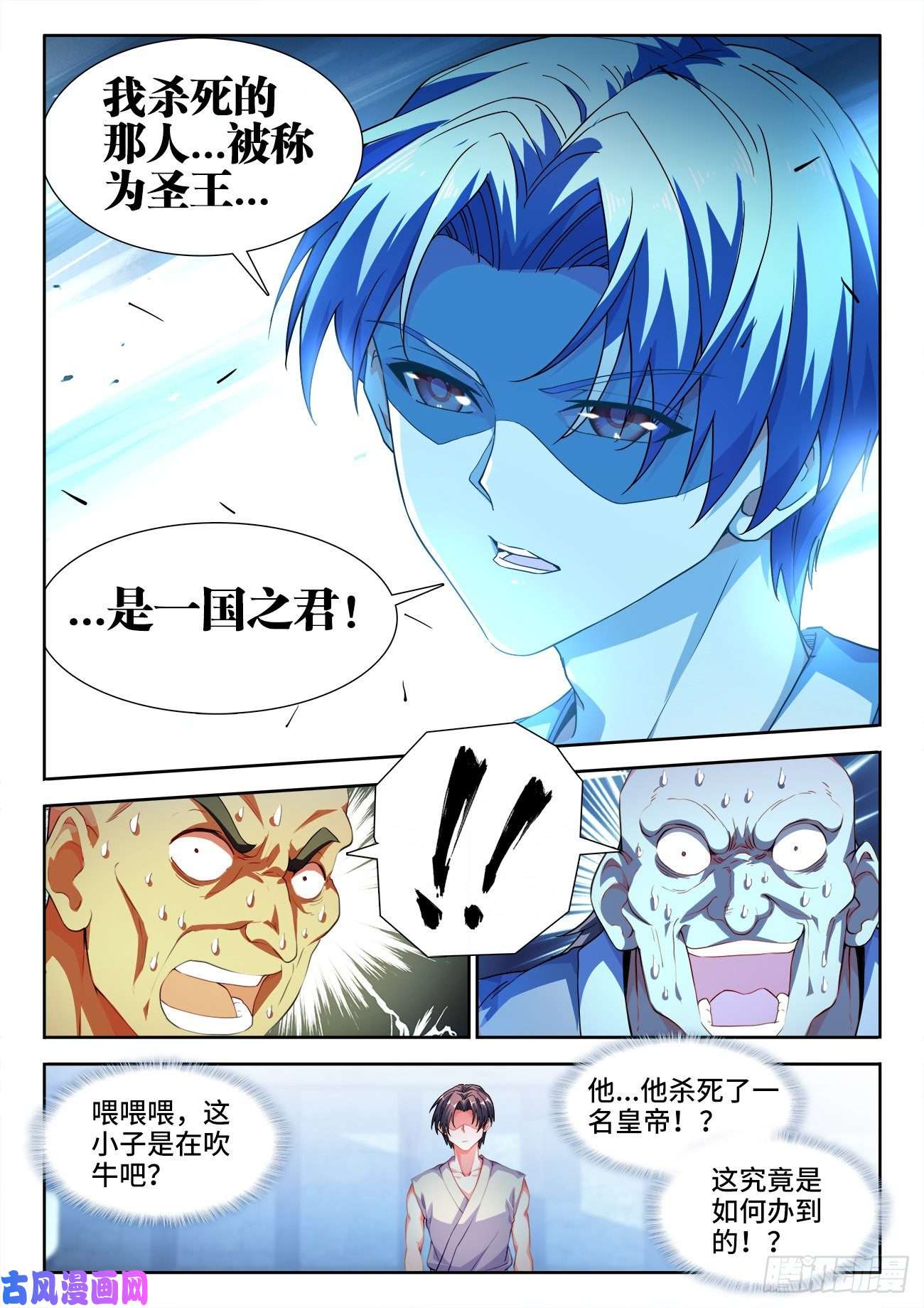 食色大陆529、门内推荐