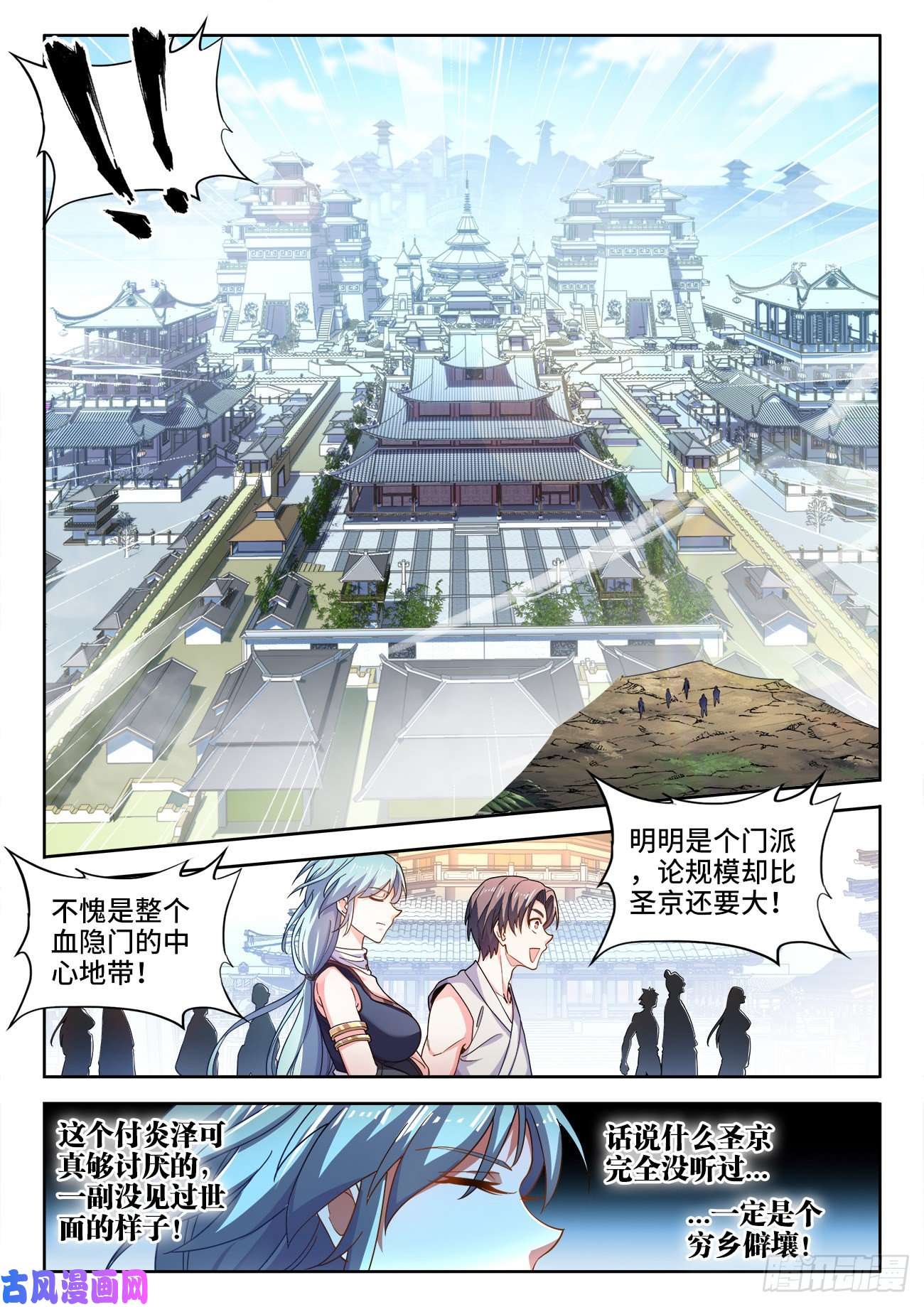 食色大陆529、门内推荐