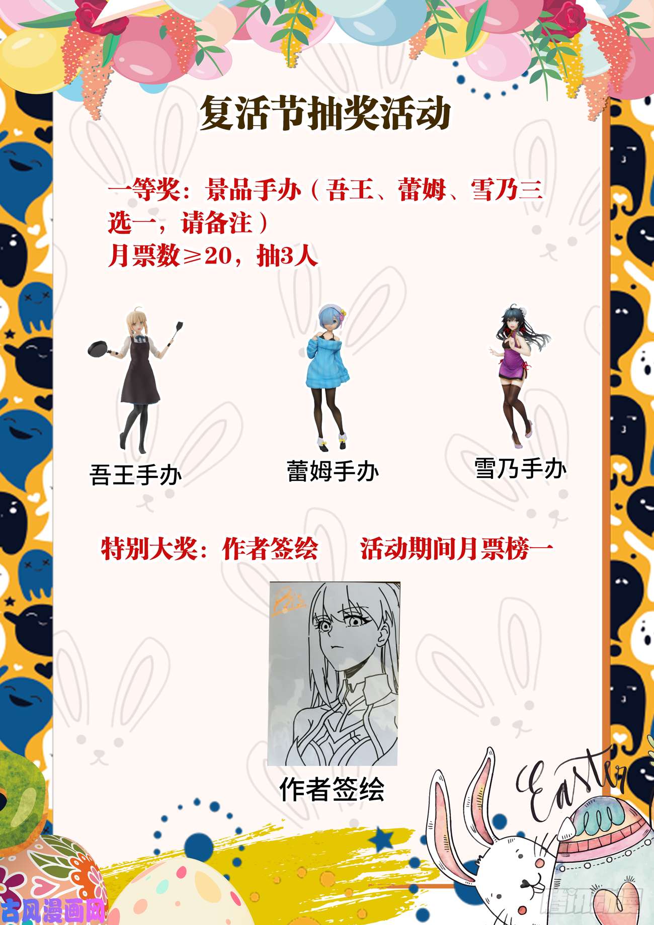 食色大陆534、毒木鱼