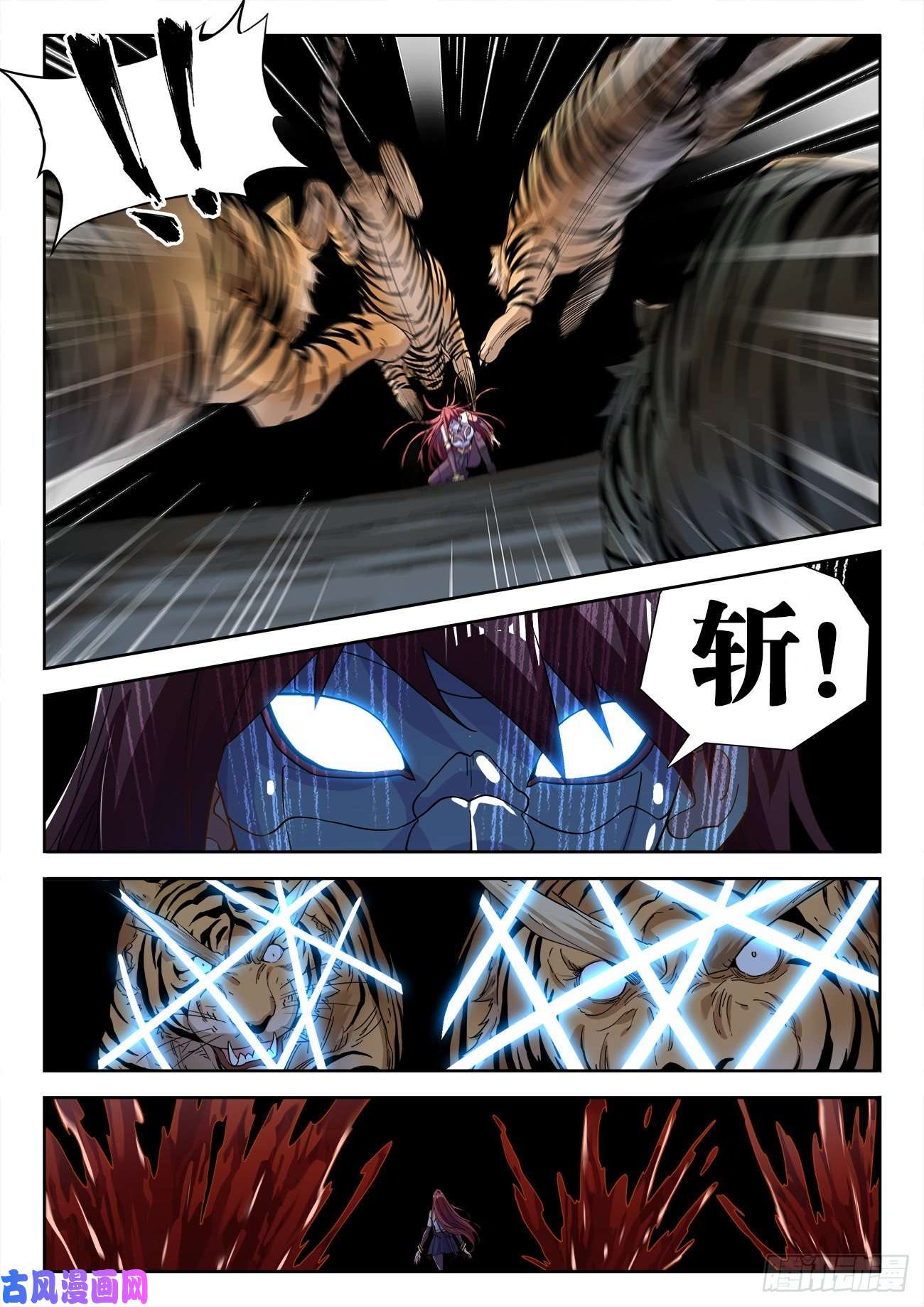 食色大陆540、成为卧底吧！
