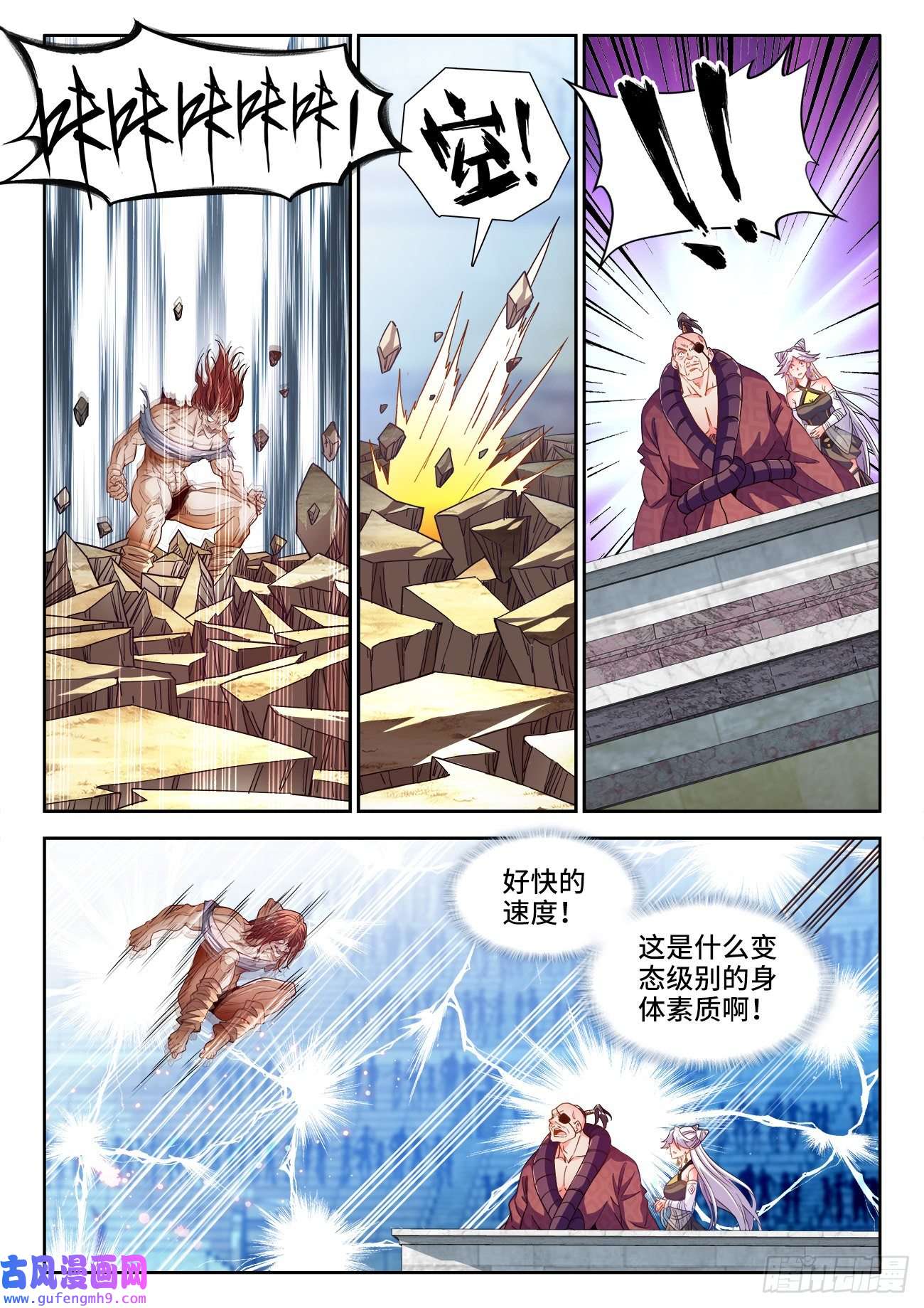 食色大陆546、条件