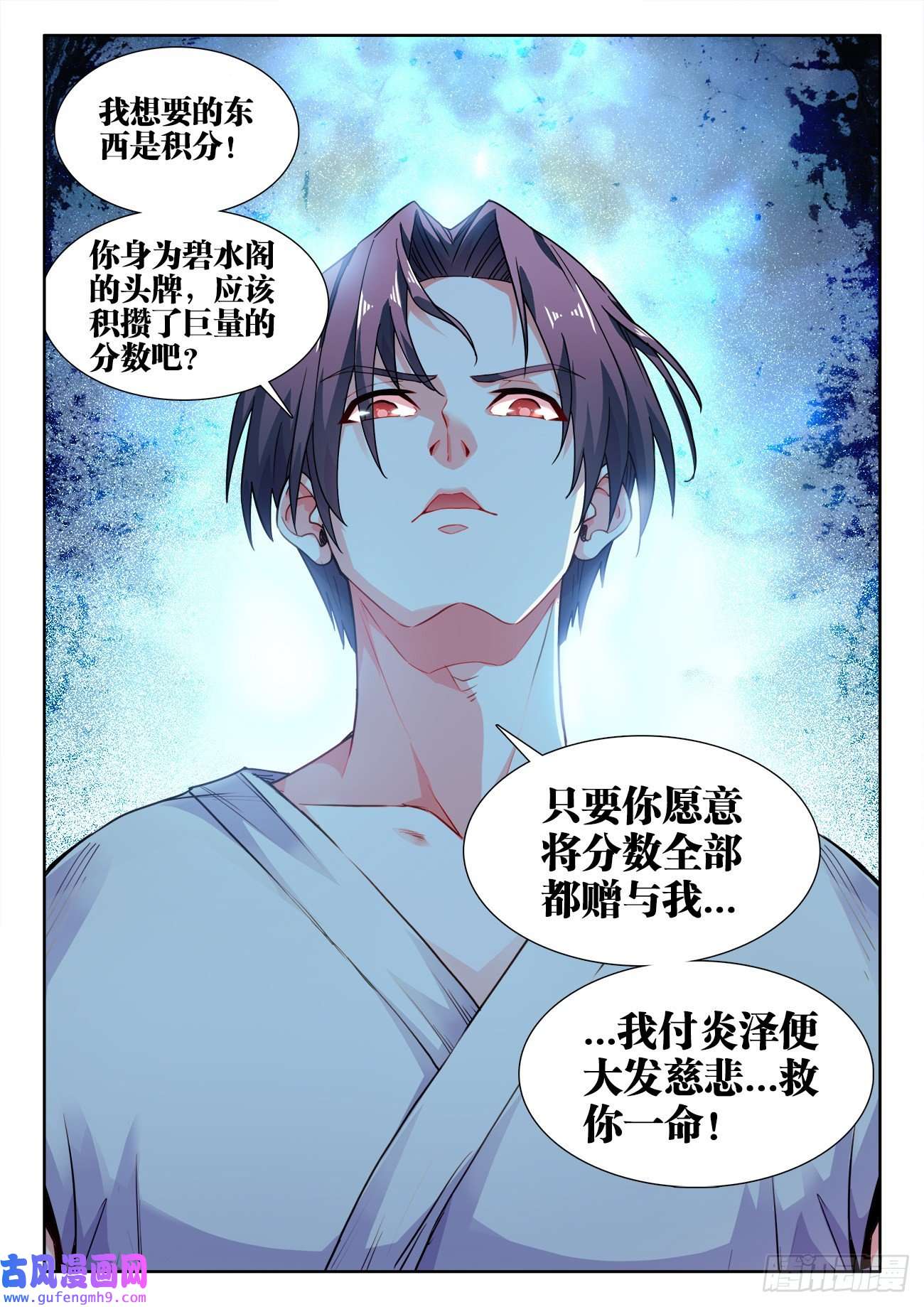 食色大陆546、条件