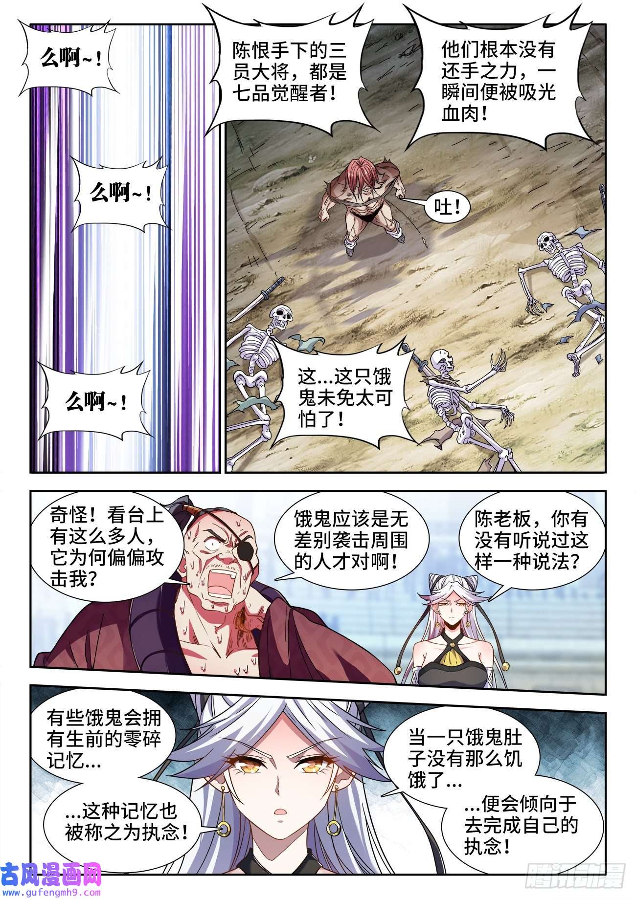食色大陆546、条件