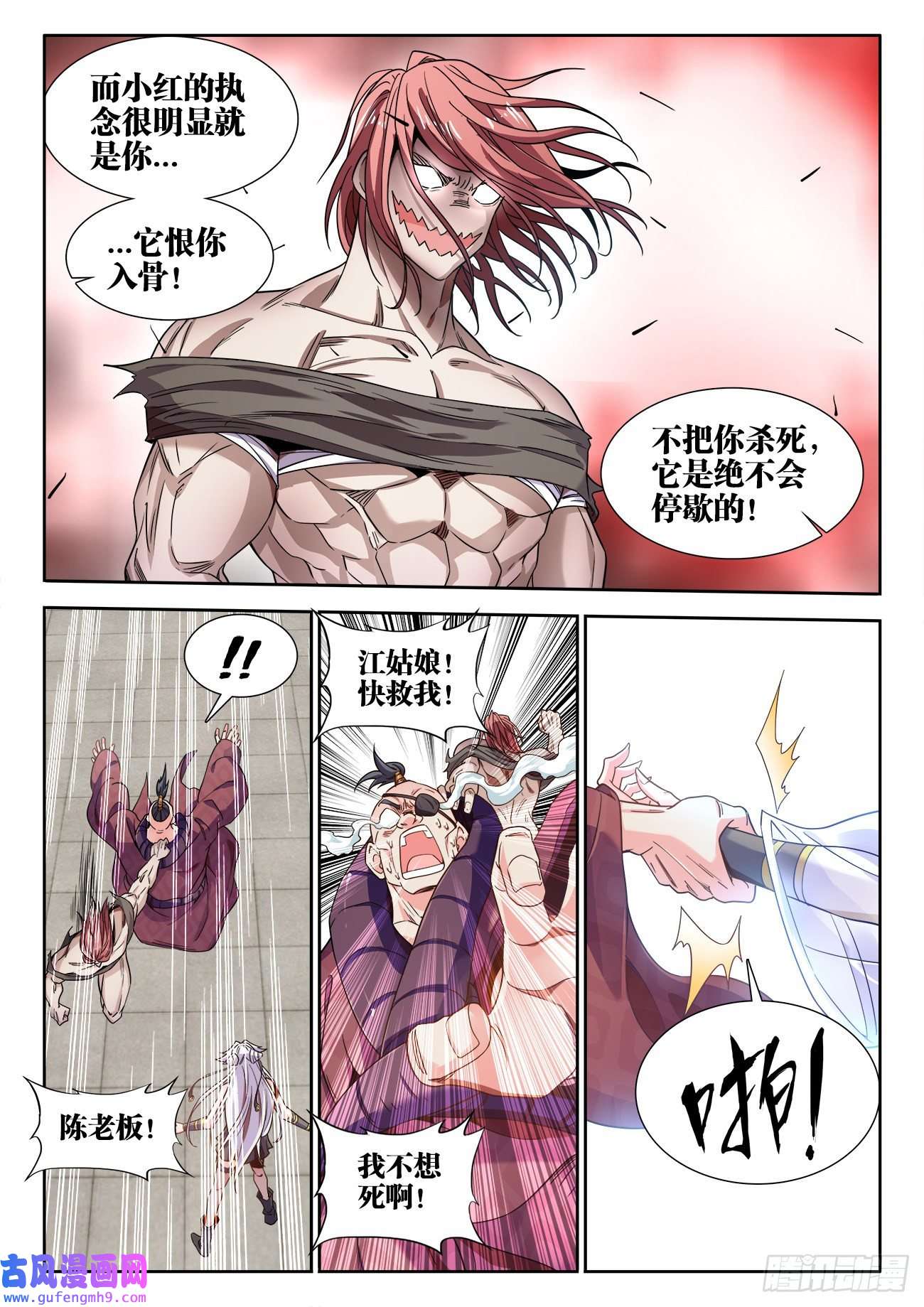 食色大陆546、条件