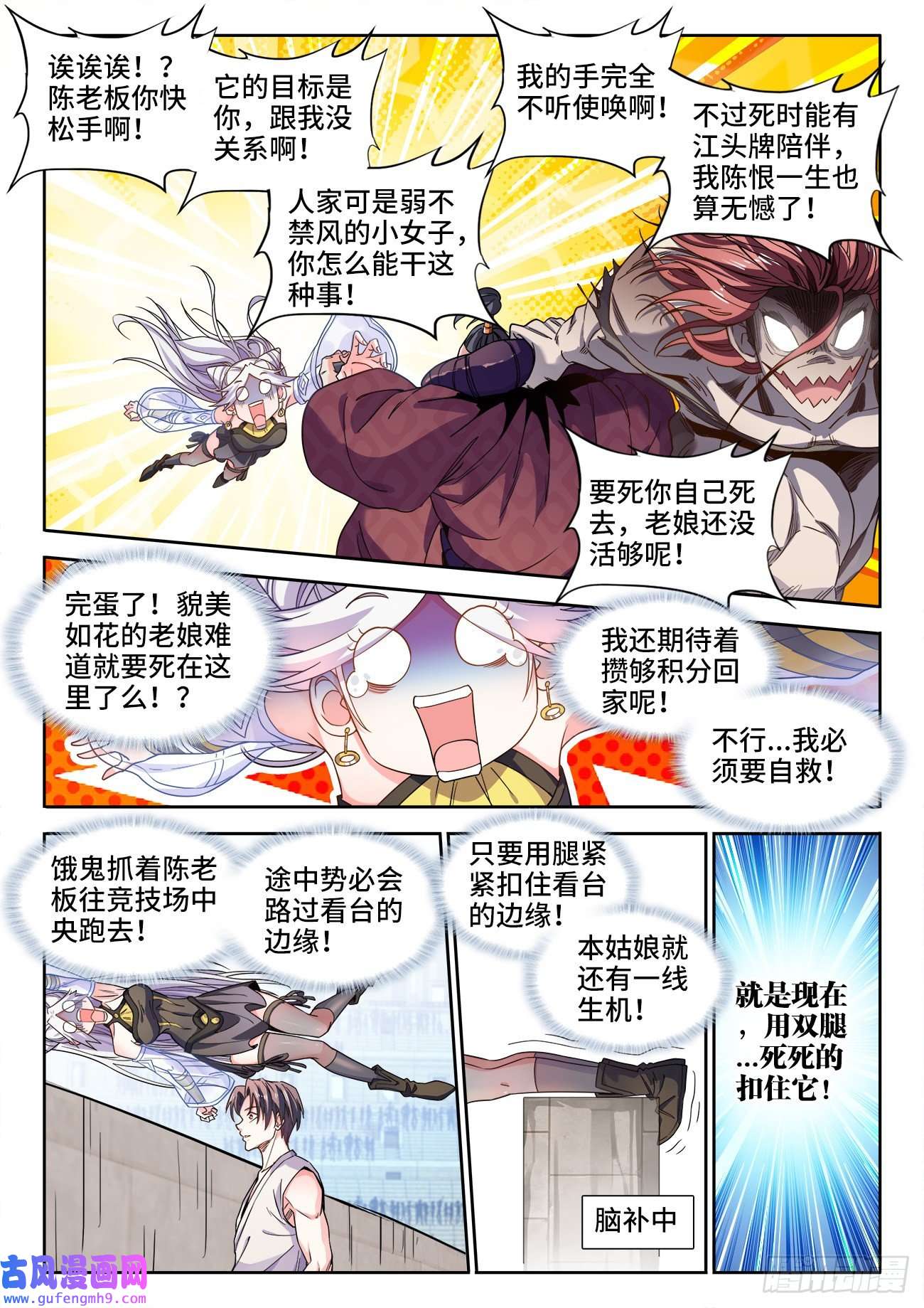 食色大陆546、条件