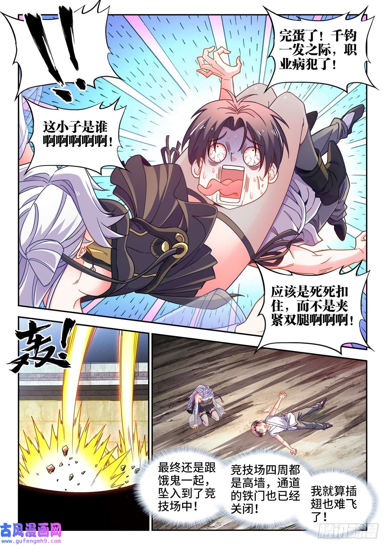 食色大陆546、条件