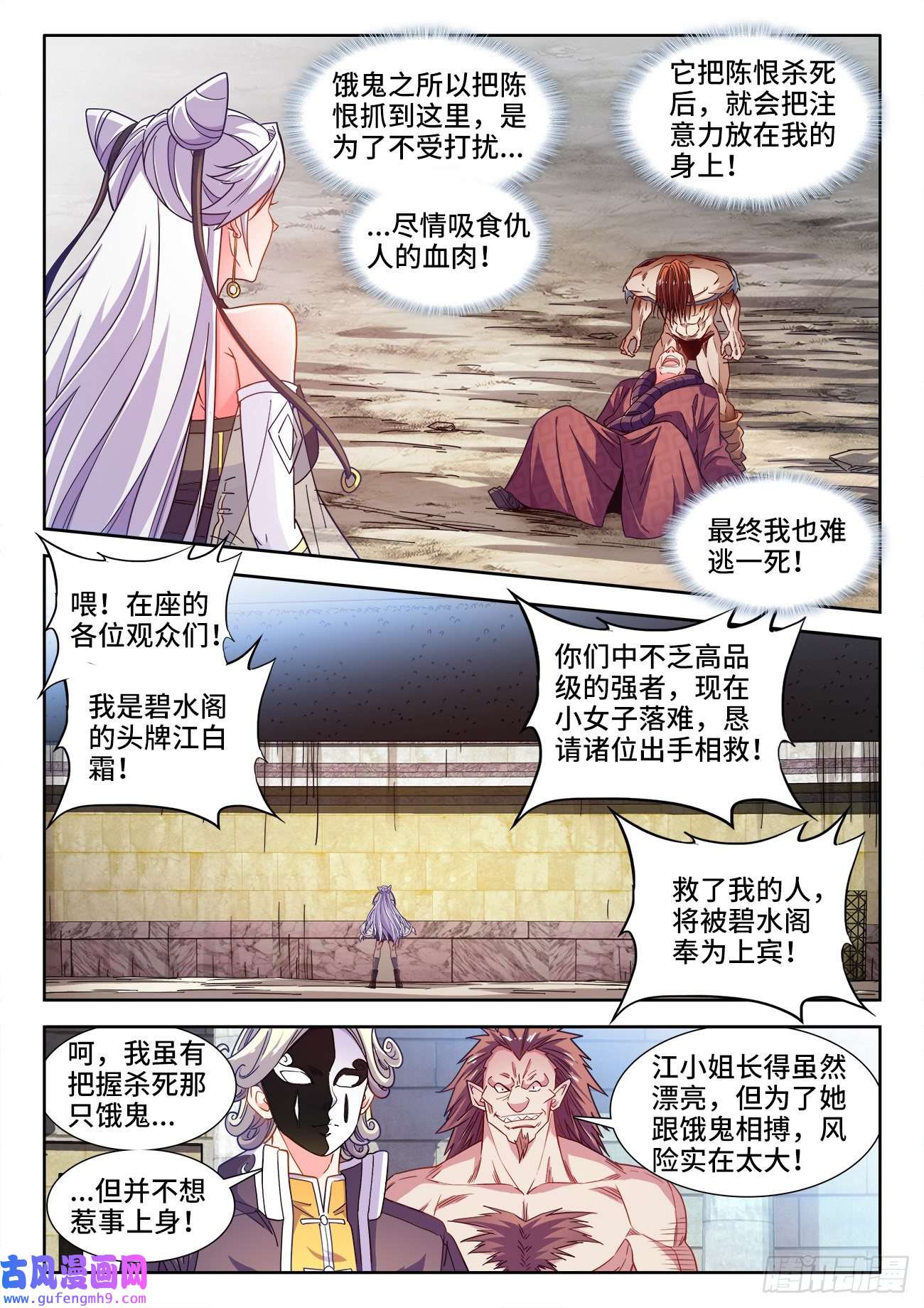食色大陆546、条件