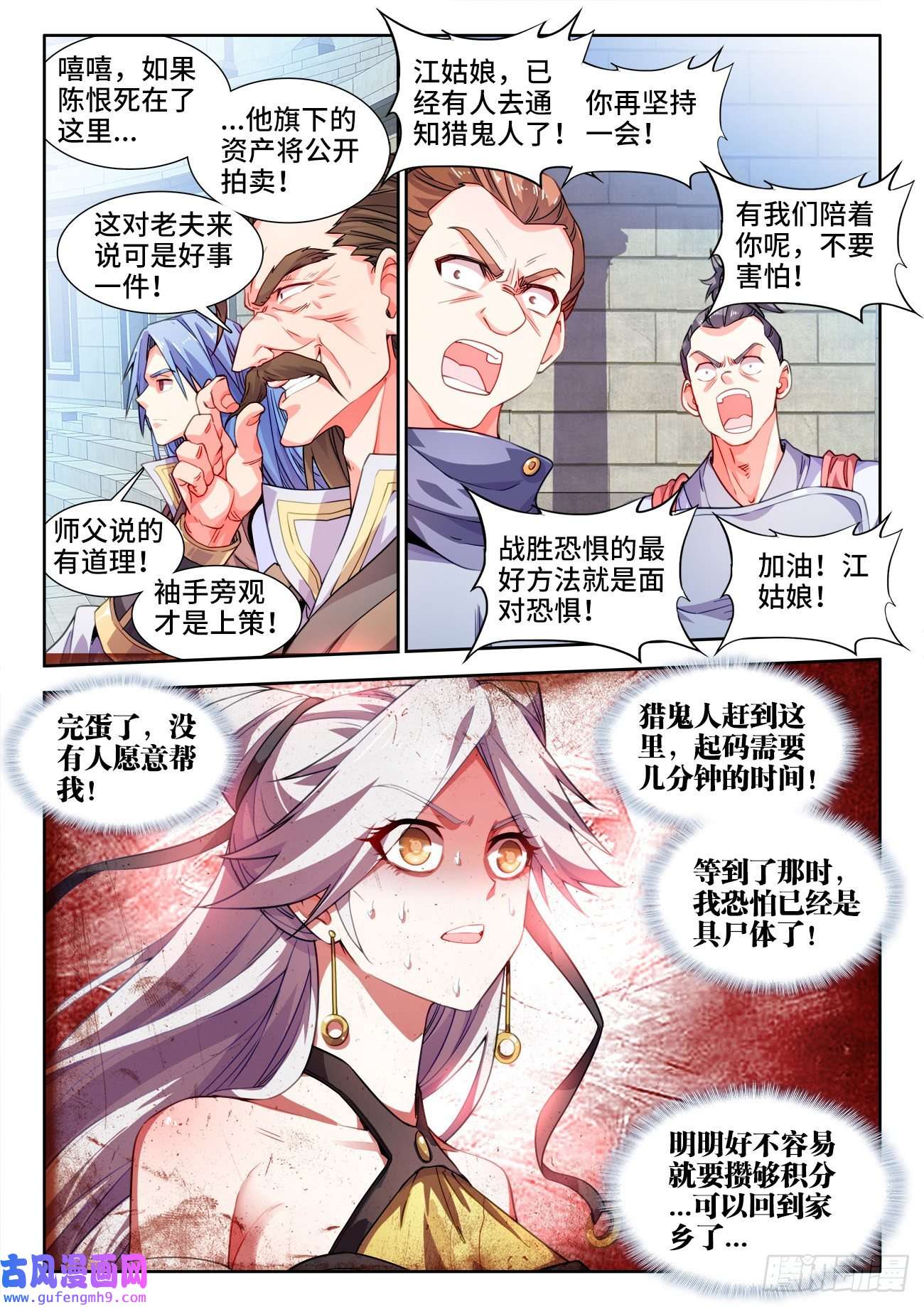 食色大陆546、条件