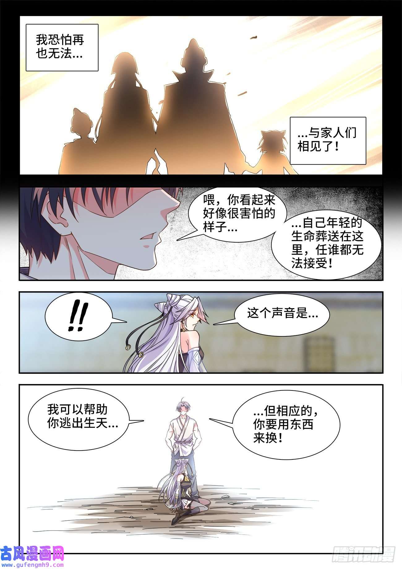 食色大陆546、条件