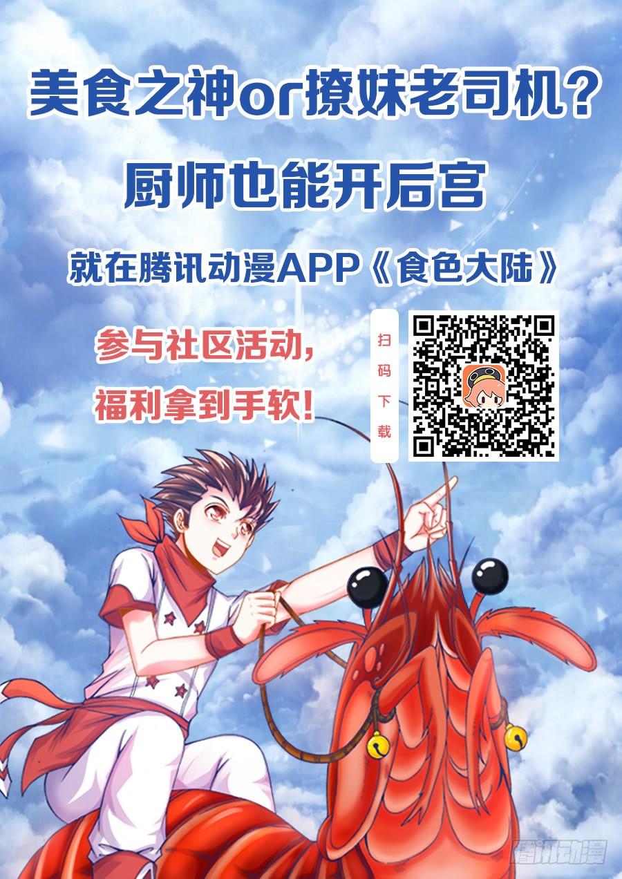 食色大陆021、韭菜可以壮阳？