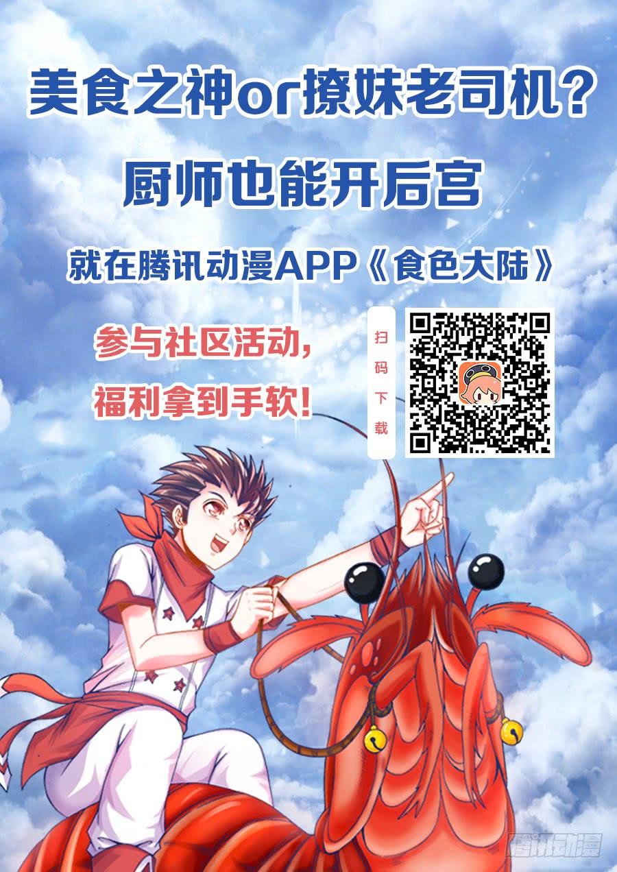 食色大陆112、抻面继续！