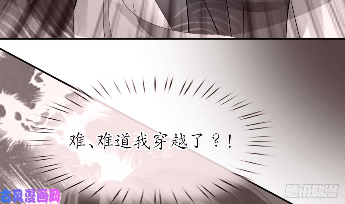 打死也不做师尊第0话 预告