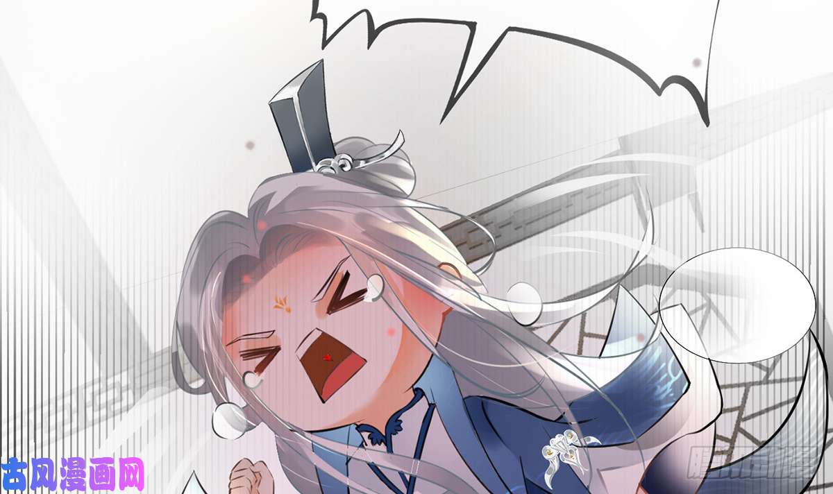 打死也不做师尊第0话 预告
