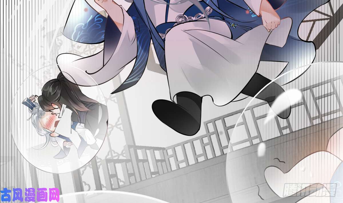 打死也不做师尊第0话 预告