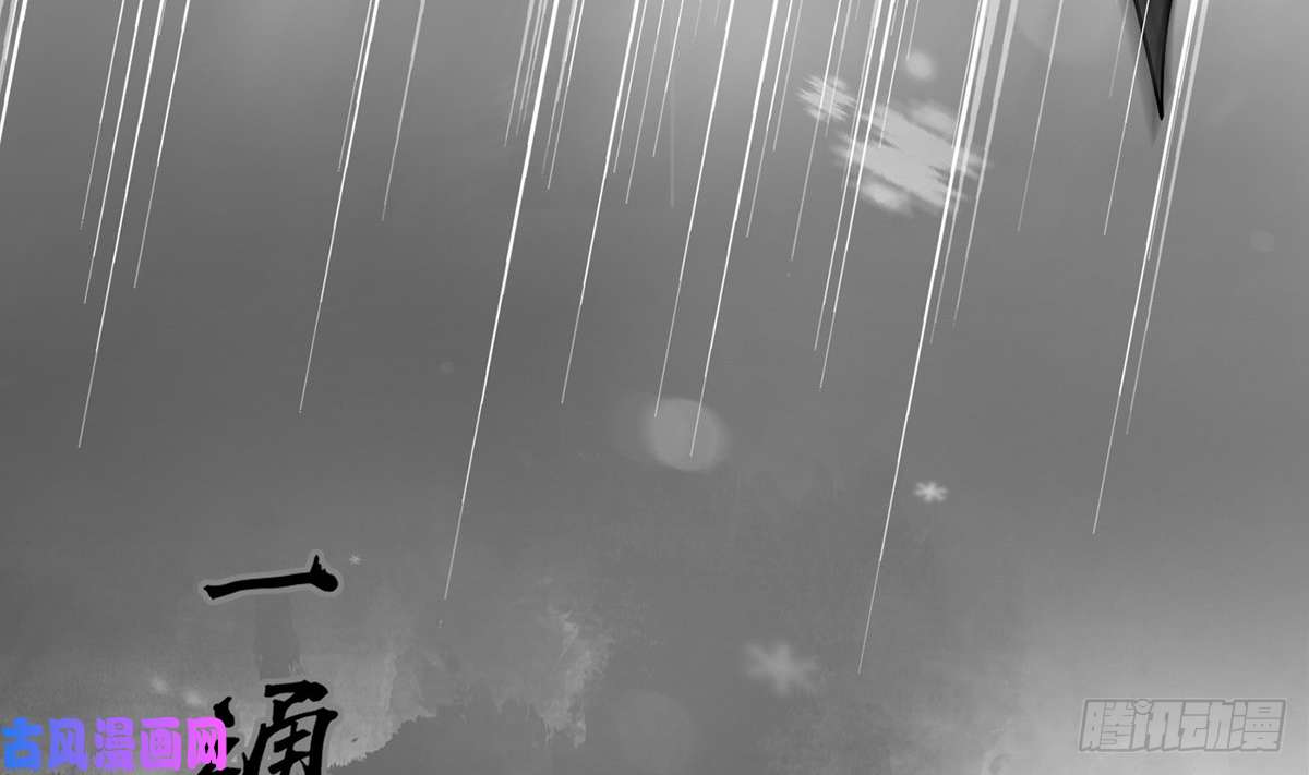 打死也不做师尊第0话 预告