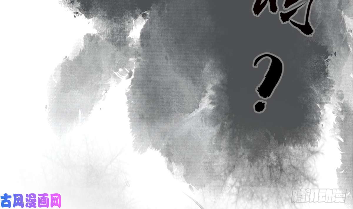 打死也不做师尊第0话 预告