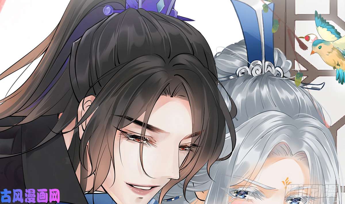 打死也不做师尊第0话 预告