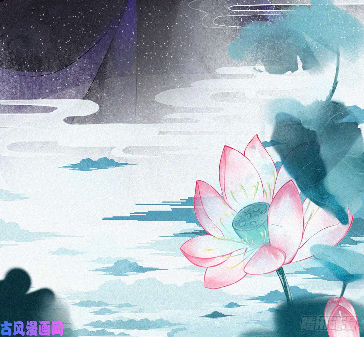 打死也不做师尊第1话 做师尊？做梦吧！