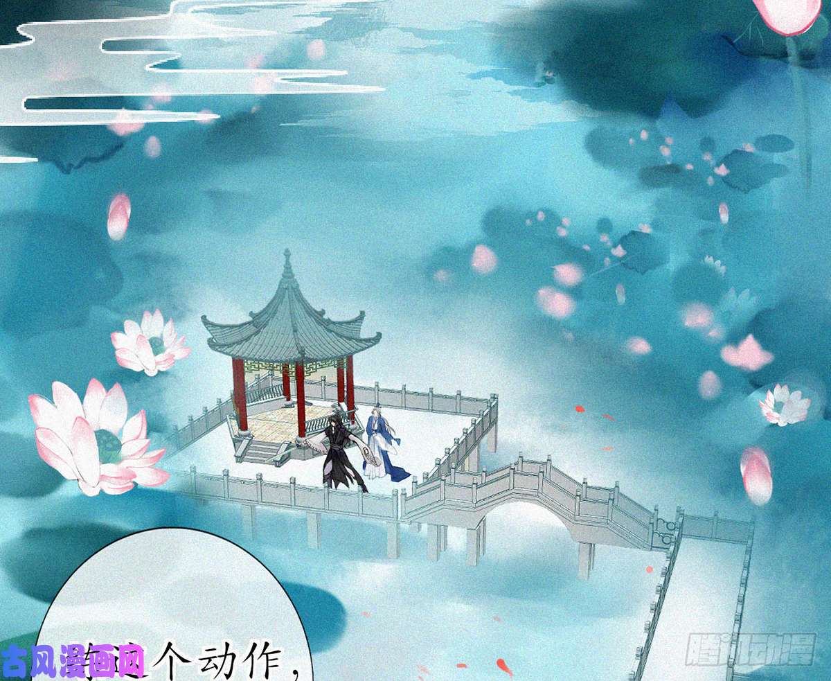 打死也不做师尊第1话 做师尊？做梦吧！