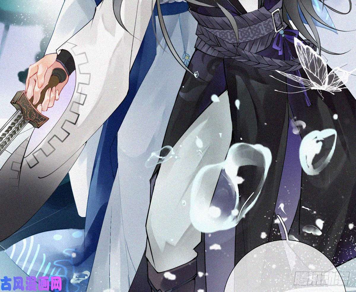 打死也不做师尊第1话 做师尊？做梦吧！