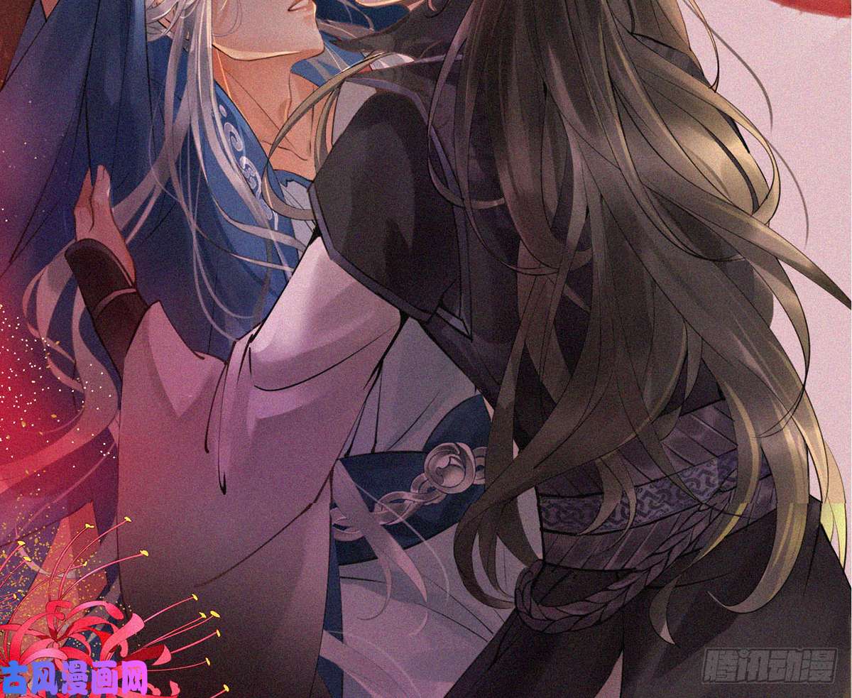 打死也不做师尊第1话 做师尊？做梦吧！