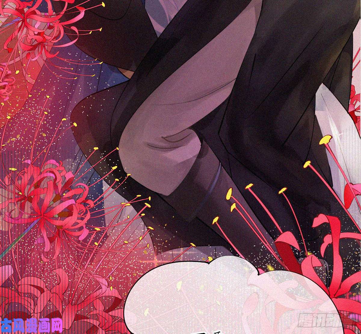 打死也不做师尊第1话 做师尊？做梦吧！