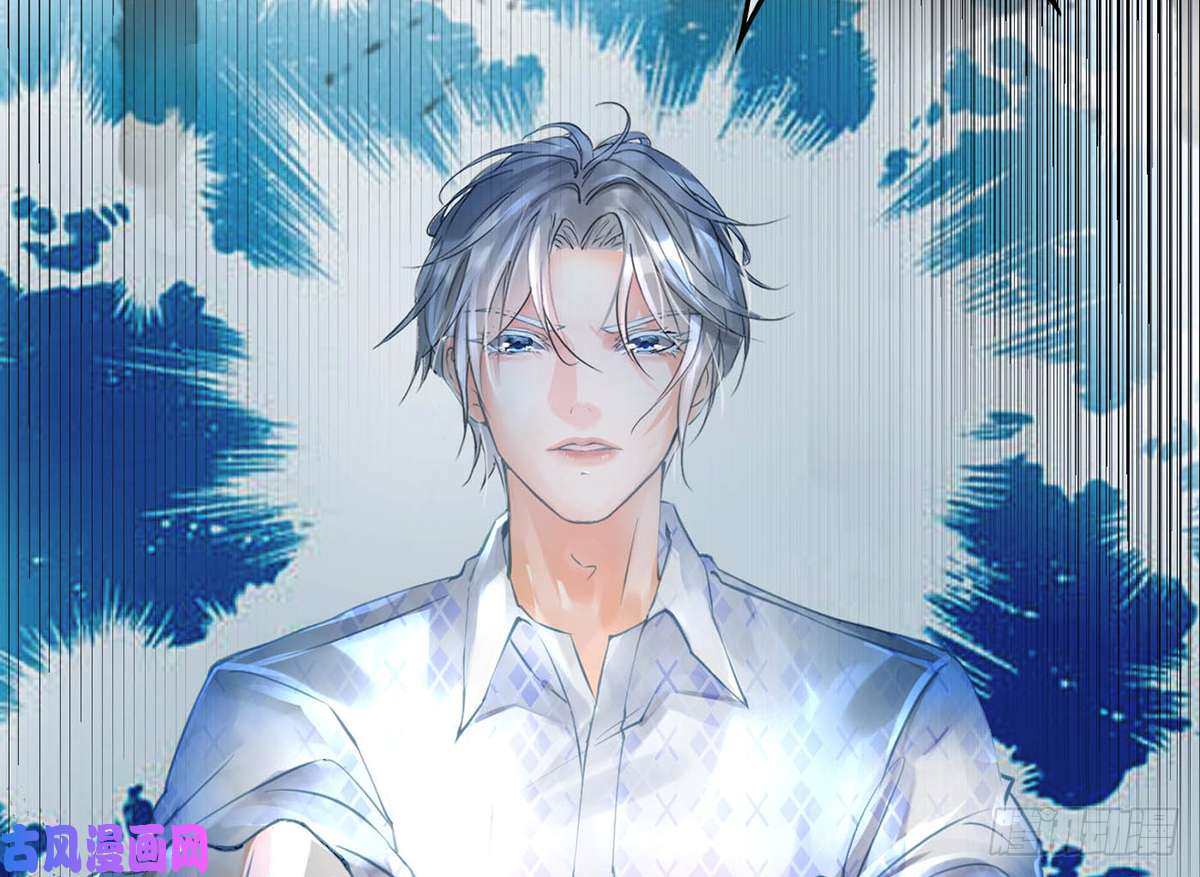 打死也不做师尊第1话 做师尊？做梦吧！