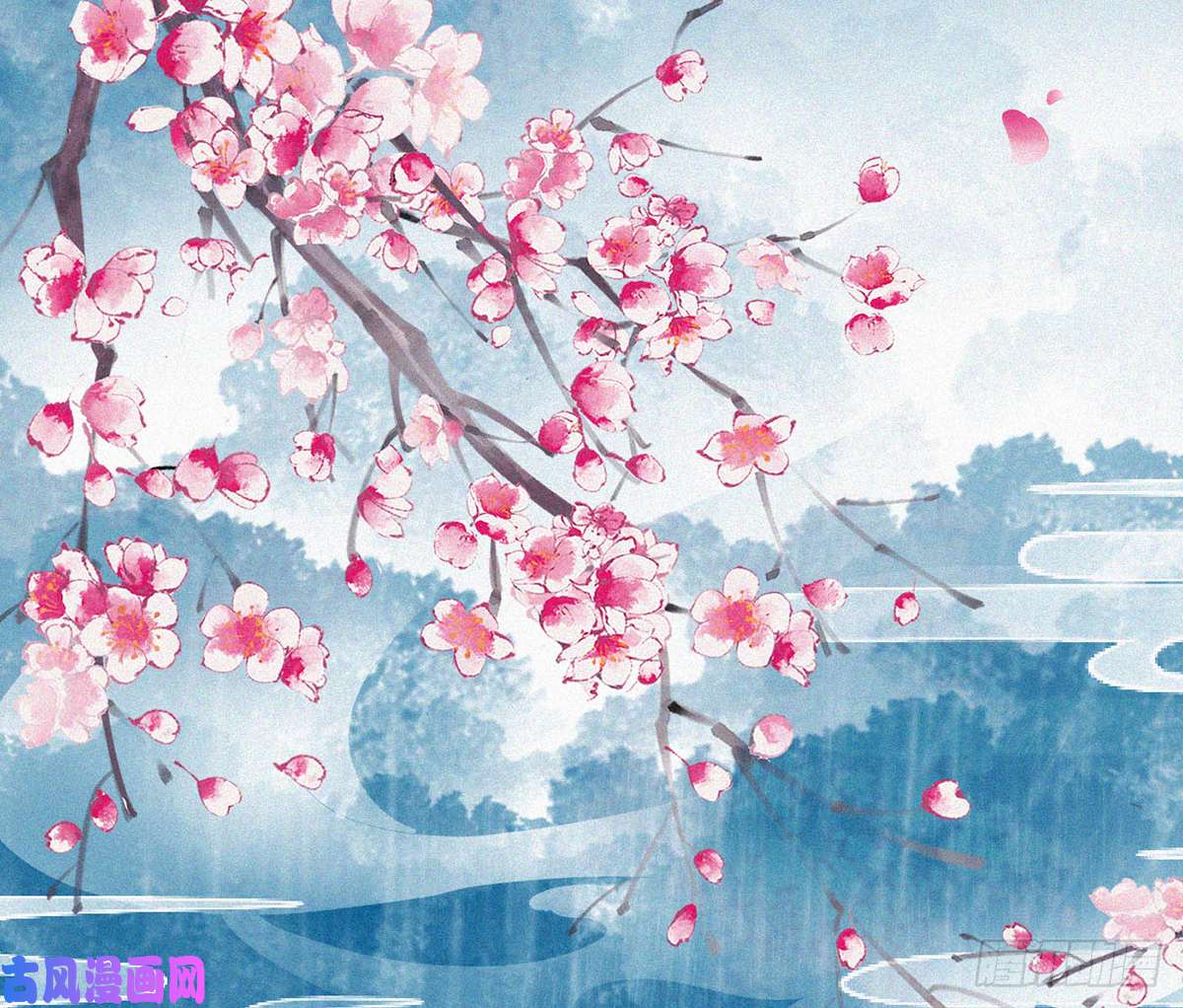 打死也不做师尊第1话 做师尊？做梦吧！