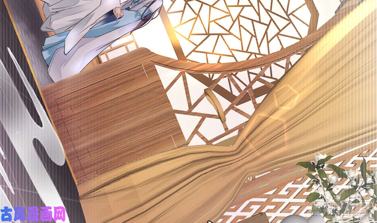打死也不做师尊第1话 做师尊？做梦吧！