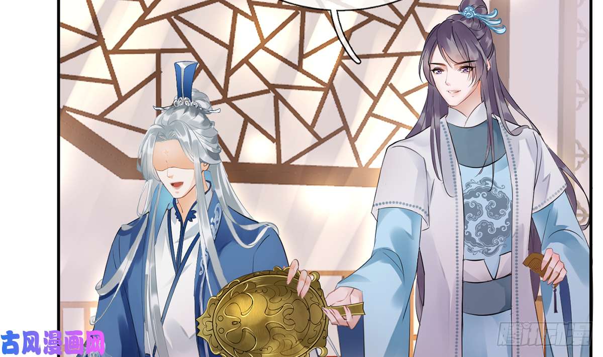 打死也不做师尊第1话 做师尊？做梦吧！