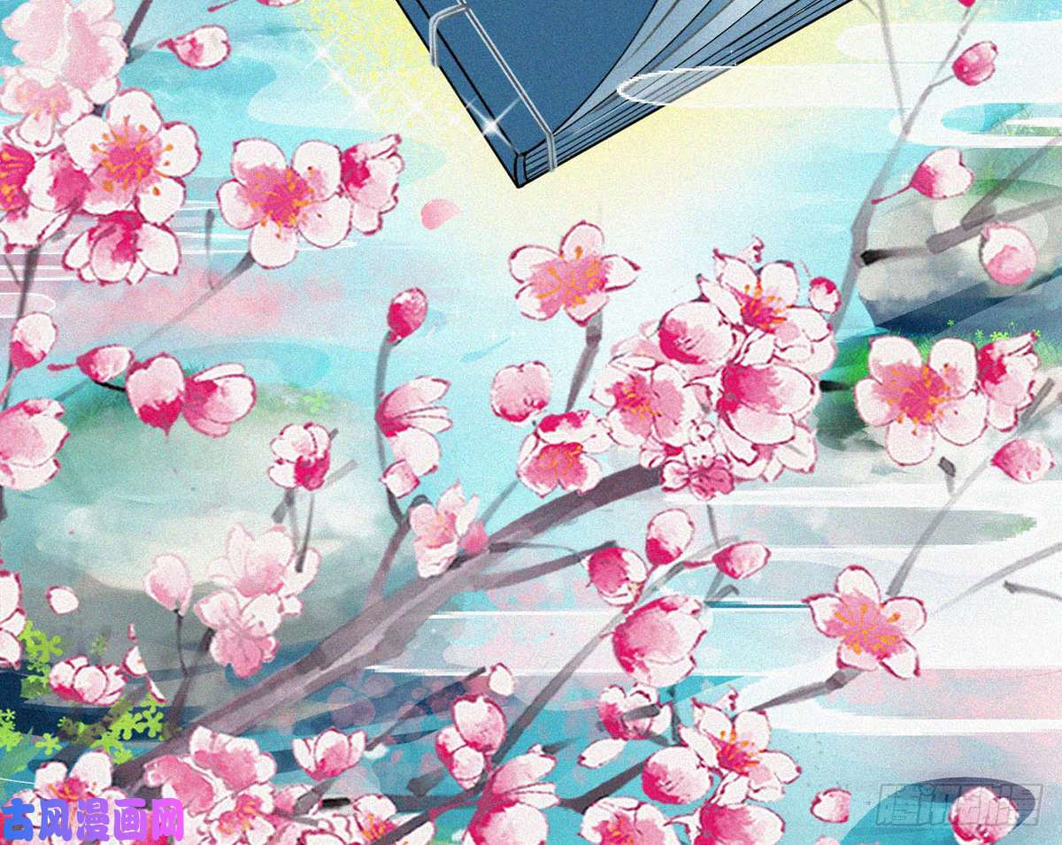 打死也不做师尊第1话 做师尊？做梦吧！