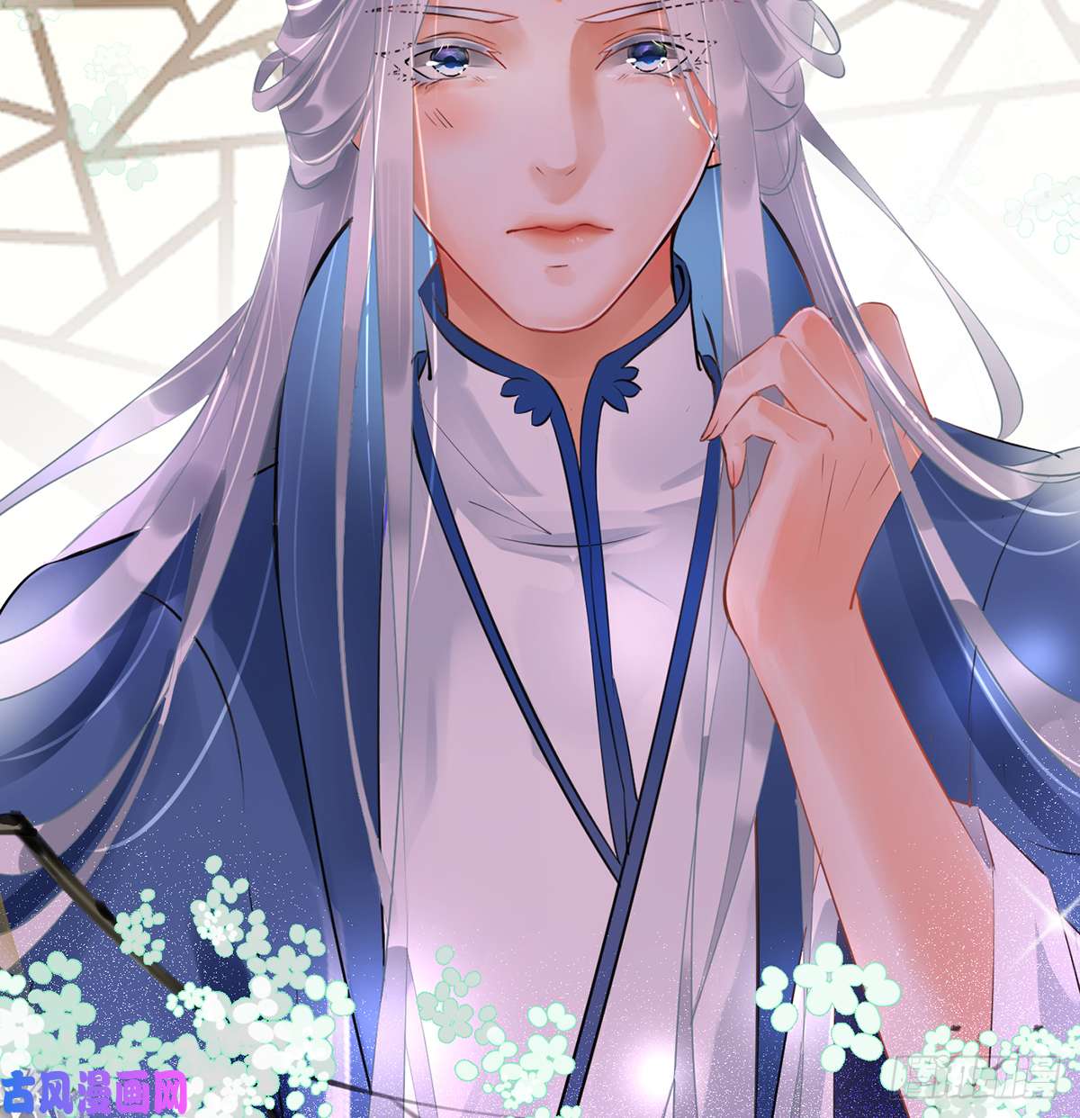 打死也不做师尊第1话 做师尊？做梦吧！