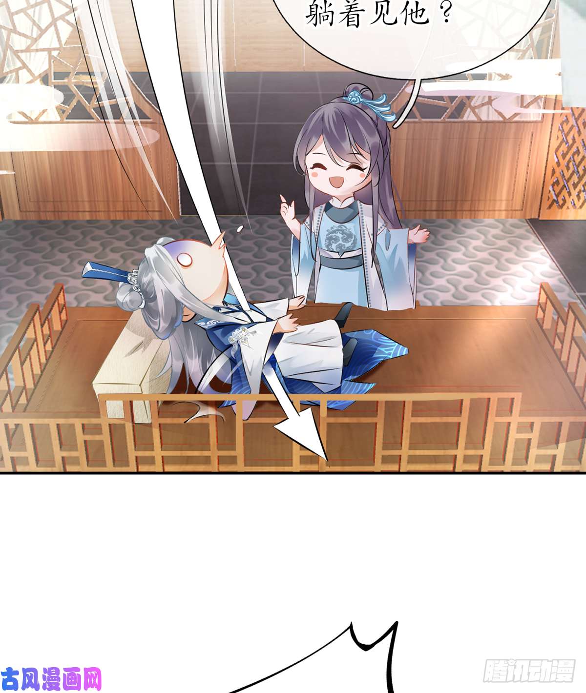 打死也不做师尊第1话 做师尊？做梦吧！