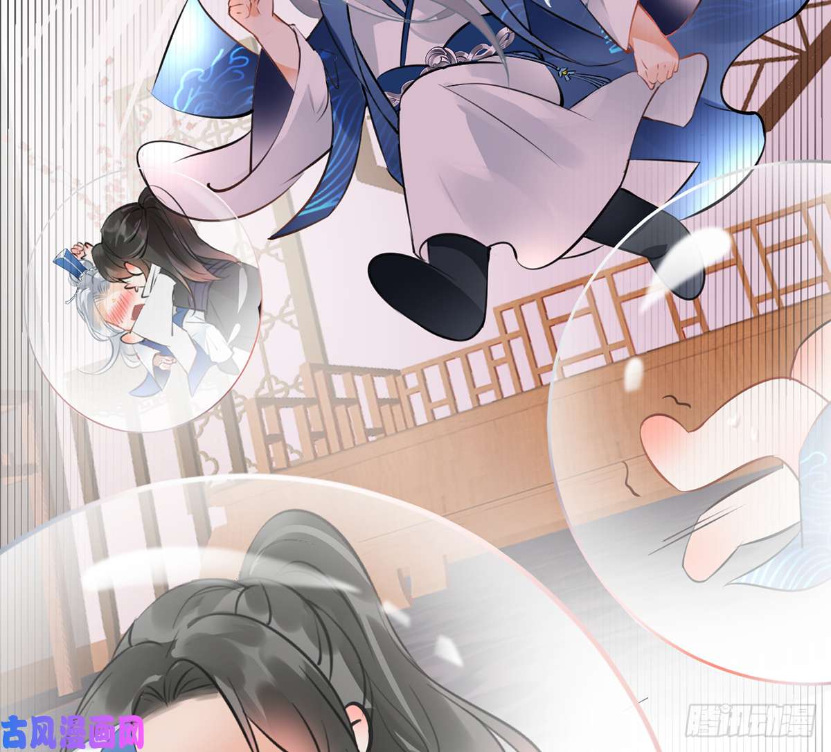 打死也不做师尊第1话 做师尊？做梦吧！