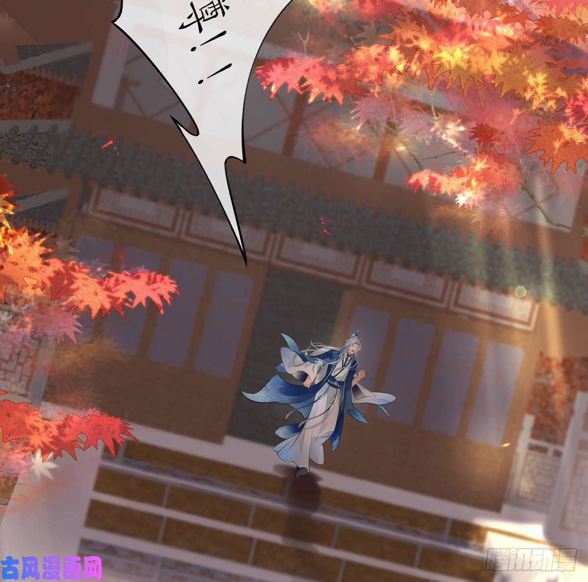 打死也不做师尊第1话 做师尊？做梦吧！