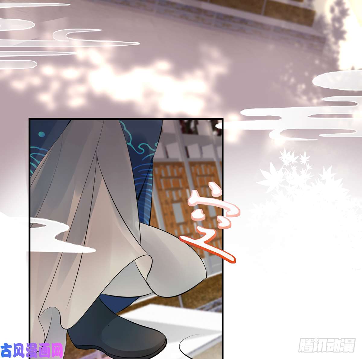 打死也不做师尊第1话 做师尊？做梦吧！
