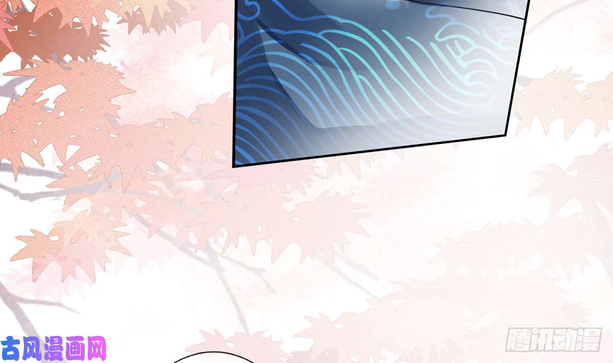 打死也不做师尊第1话 做师尊？做梦吧！