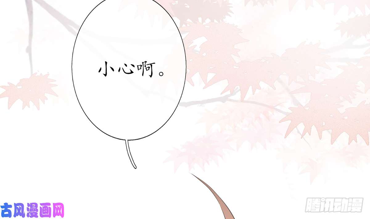 打死也不做师尊第1话 做师尊？做梦吧！