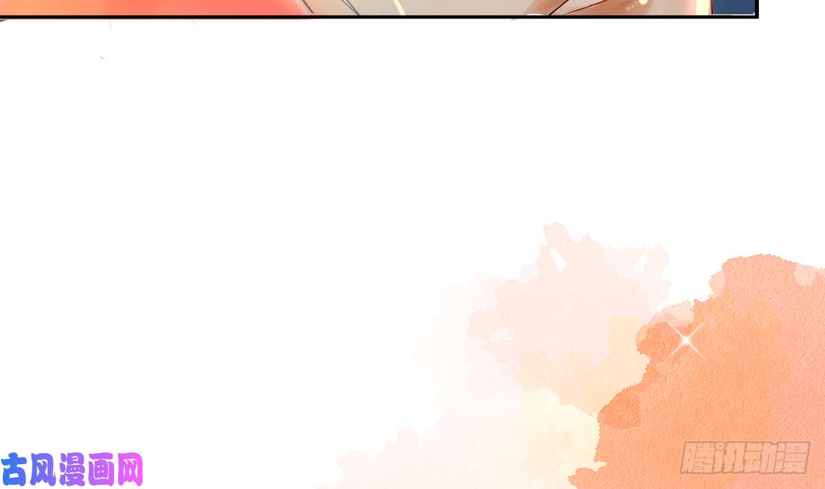打死也不做师尊第1话 做师尊？做梦吧！