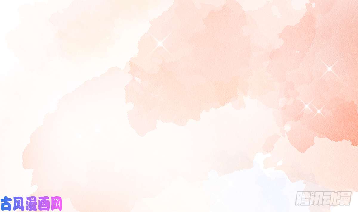 打死也不做师尊第1话 做师尊？做梦吧！