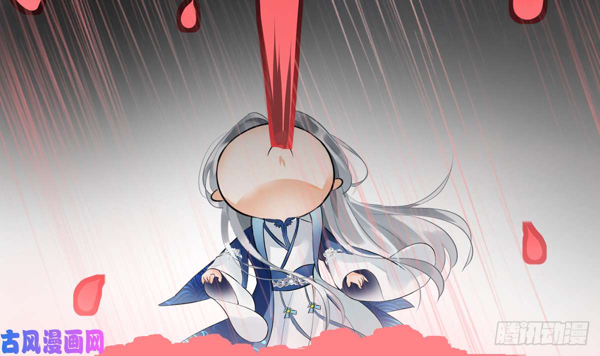 打死也不做师尊第1话 做师尊？做梦吧！