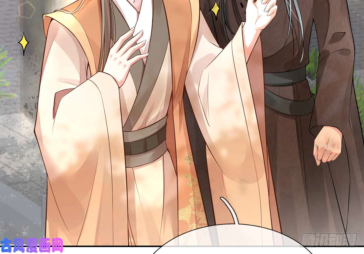 打死也不做师尊第2话 是你么，主角攻？